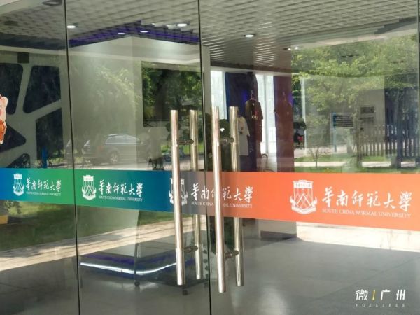 华师,广州人最大的花园!