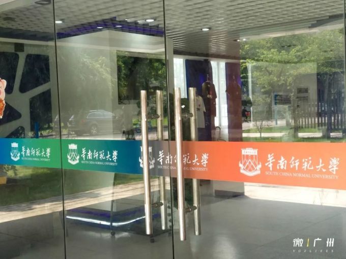 华师,广州人最大的花园!