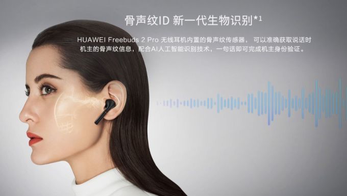 华为 FreeBuds 3 遭 AirPods Pro 截胡,全球首创的半开放式主动降噪能赢吗?
