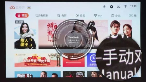 解毒 | 一款亲民的投影仪!优派 Q5