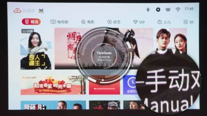 解毒 | 一款亲民的投影仪!优派 Q5
