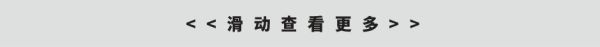 你不好奇Mounster到底和奥谷桑聊了些啥吗?