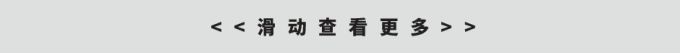 你不好奇Mounster到底和奥谷桑聊了些啥吗?