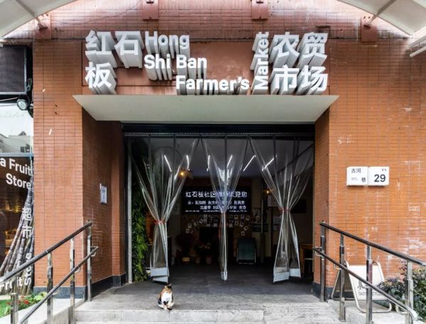 我请你喝杯咖啡,在菜场里的那种