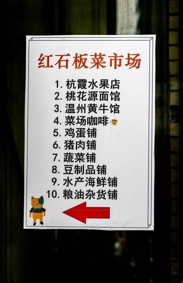 我请你喝杯咖啡,在菜场里的那种