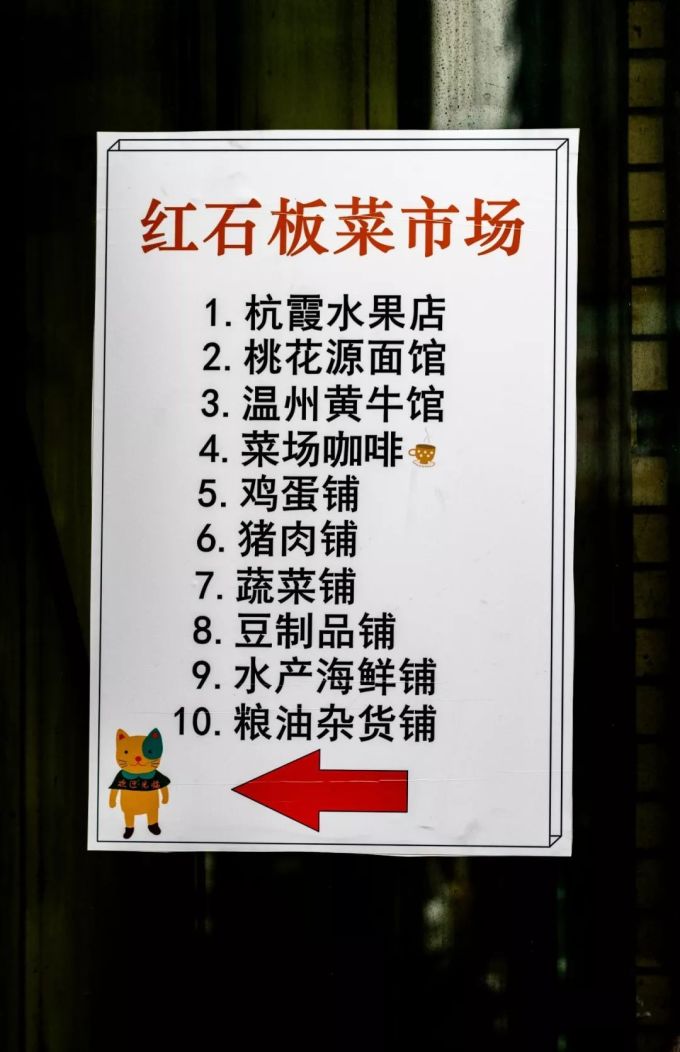 我请你喝杯咖啡,在菜场里的那种