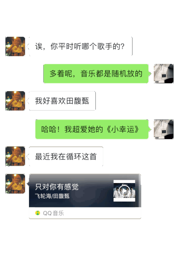 1.gif 光棍节表白,广州人是如何做到体面又不失礼?