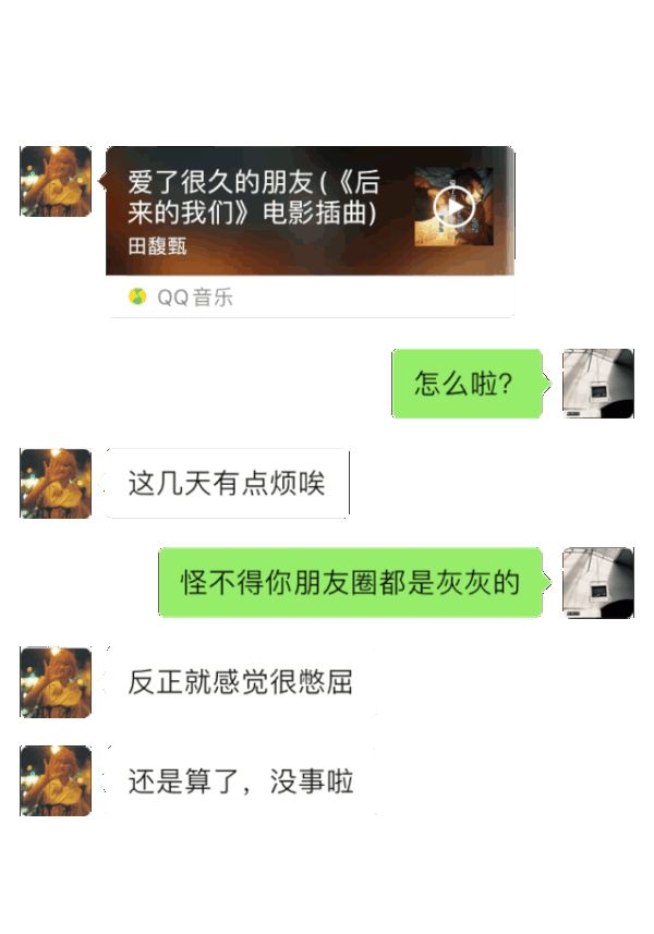 2.gif 光棍节表白,广州人是如何做到体面又不失礼?