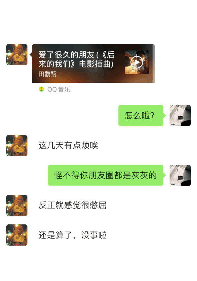 2.gif 光棍节表白,广州人是如何做到体面又不失礼?