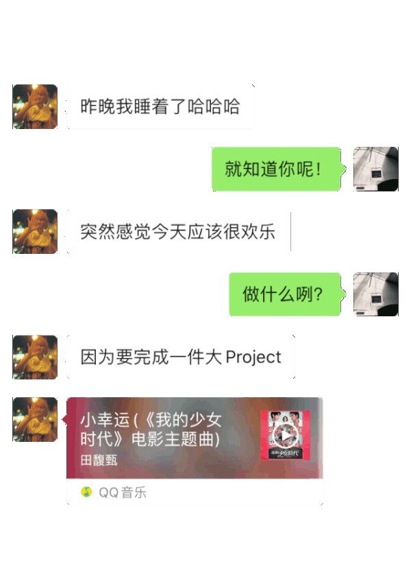 3.gif 光棍节表白,广州人是如何做到体面又不失礼?