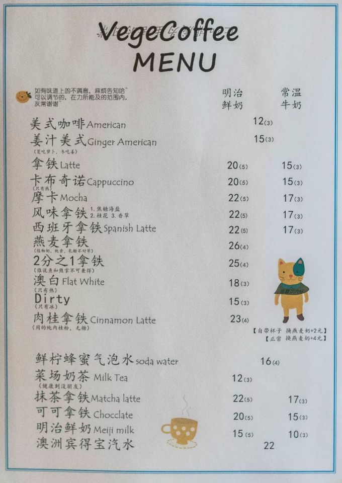 我请你喝杯咖啡,在菜场里的那种