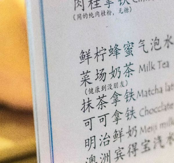 我请你喝杯咖啡,在菜场里的那种