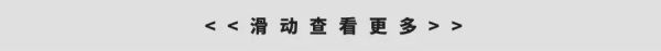 你不好奇Mounster到底和奥谷桑聊了些啥吗?