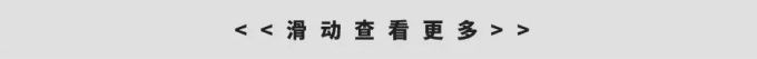 你不好奇Mounster到底和奥谷桑聊了些啥吗?