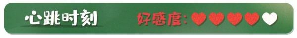 光棍节表白,广州人是如何做到体面又不失礼?