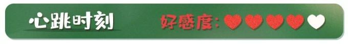 光棍节表白,广州人是如何做到体面又不失礼?