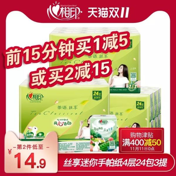 光棍节表白,广州人是如何做到体面又不失礼?