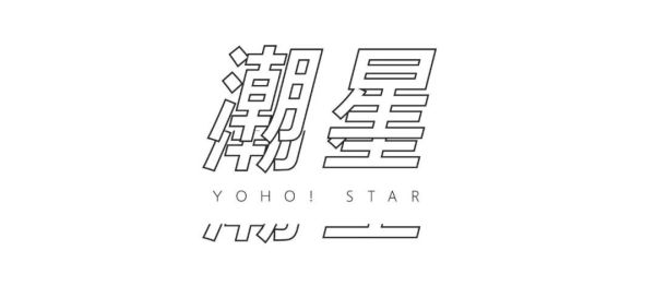 一出道就坐拥百万粉丝,大牌音乐人争锋与他合作的英国新生代POP STAR究竟是谁? | HRVY