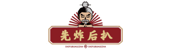 南门口市井炸串,浓香又可口,满屏青春的味道!