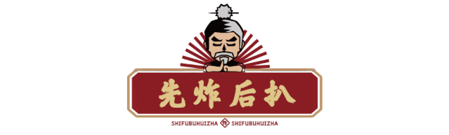 南门口市井炸串,浓香又可口,满屏青春的味道!