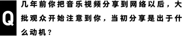 一出道就坐拥百万粉丝,大牌音乐人争锋与他合作的英国新生代POP STAR究竟是谁? | HRVY