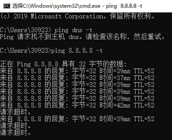 免费的网速提升?DNS的力量!
