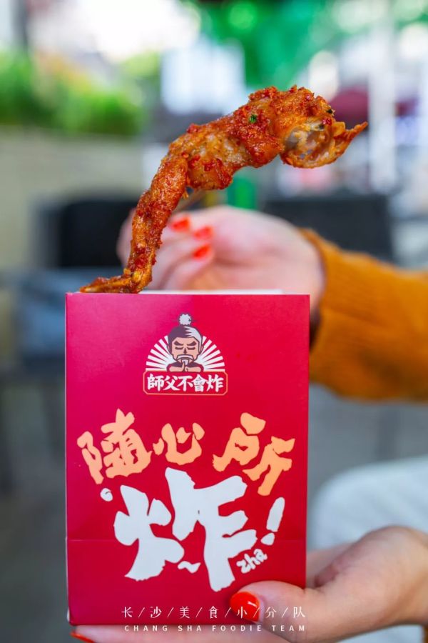南门口市井炸串,浓香又可口,满屏青春的味道!