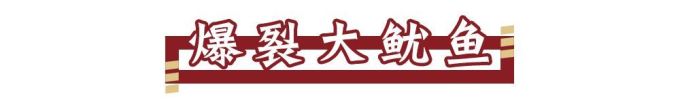 南门口市井炸串,浓香又可口,满屏青春的味道!