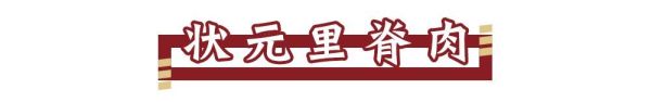 南门口市井炸串,浓香又可口,满屏青春的味道!