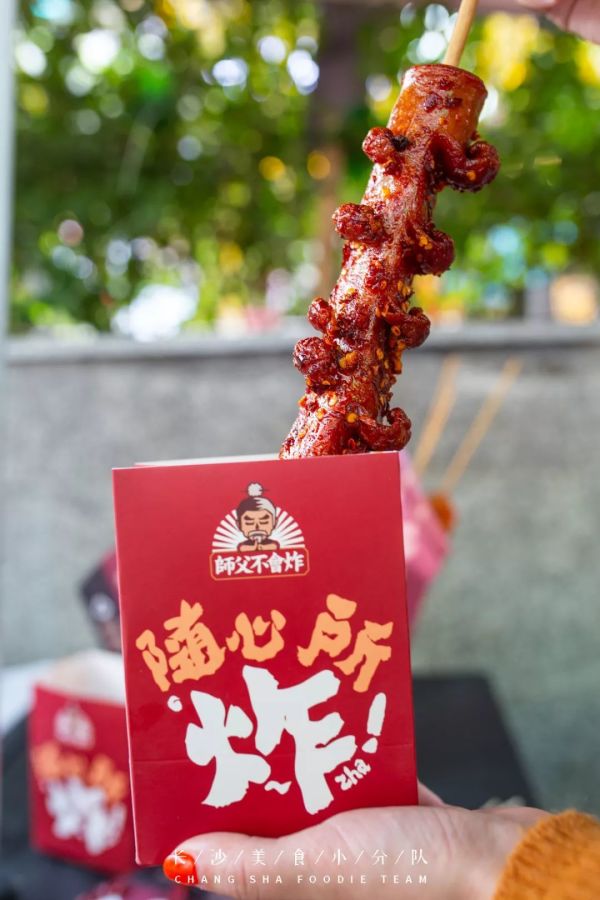 南门口市井炸串,浓香又可口,满屏青春的味道!