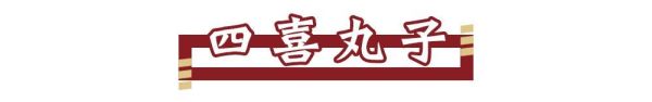 南门口市井炸串,浓香又可口,满屏青春的味道!