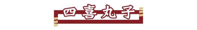 南门口市井炸串,浓香又可口,满屏青春的味道!