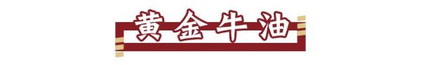 南门口市井炸串,浓香又可口,满屏青春的味道!