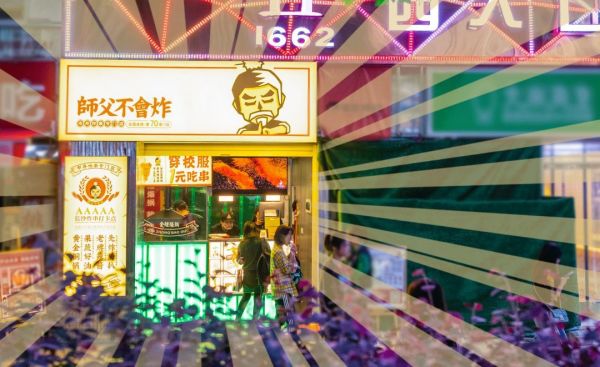 南门口市井炸串,浓香又可口,满屏青春的味道!