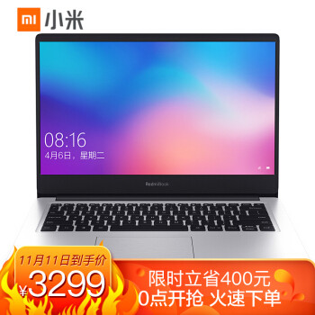 RedmiBook 14 锐龙版性价比超群 512GB版本京东到手仅3299元