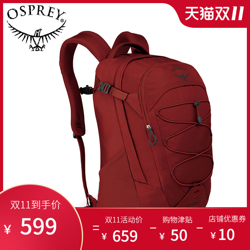 Osprey 城市背包选购指南