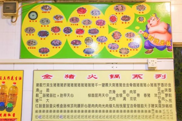 3人花了222元,我们在城中村吃了一头猪!