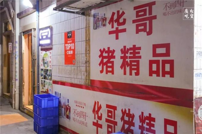 3人花了222元,我们在城中村吃了一头猪!