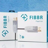 光的力量！FIBBR Flash144光纤DP线双十一好价