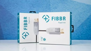 光的力量！FIBBR Flash144光纤DP线双十一好价