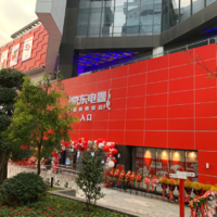探店重庆第一家京东电器超级体验店