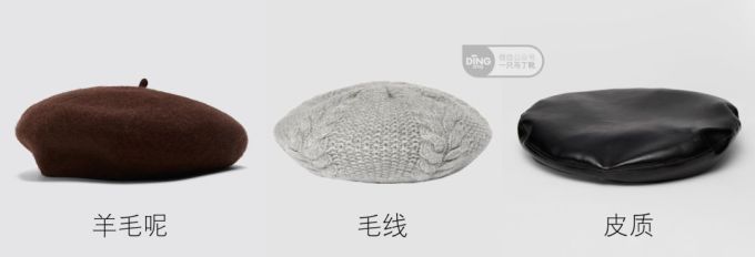 秋冬帽子怎么搭配更加分?选款和风格都帮你想好了