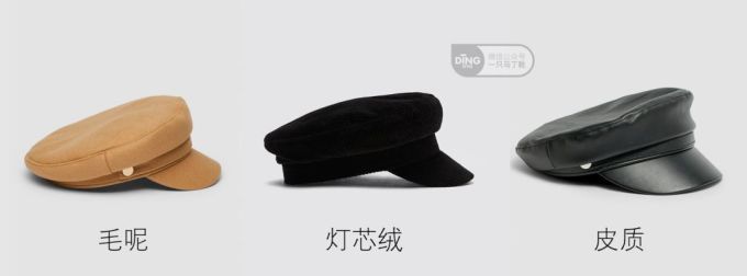 秋冬帽子怎么搭配更加分?选款和风格都帮你想好了