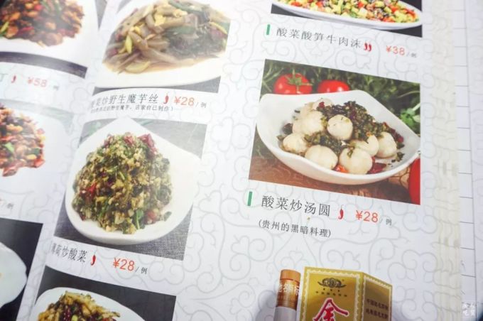 绕了3层楼才找到的「酸汤鱼火锅」,电视台人吃了20年…
