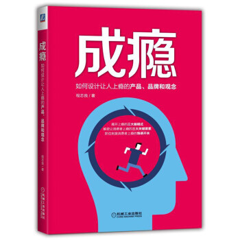 11.11屯书凑单攻略之营销大师陪你过双十一