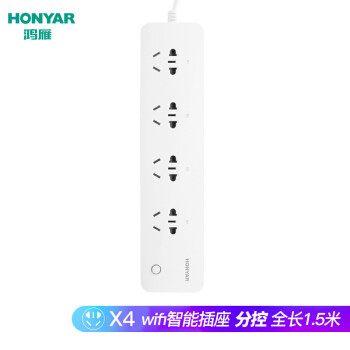 最简单的博联/鸿雁的排插mp1接入homekit教程