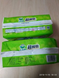 花王乐而雅卫生巾  80ml的超高吸