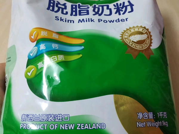 纽瑞滋 脱脂成人奶粉  补充蛋白质