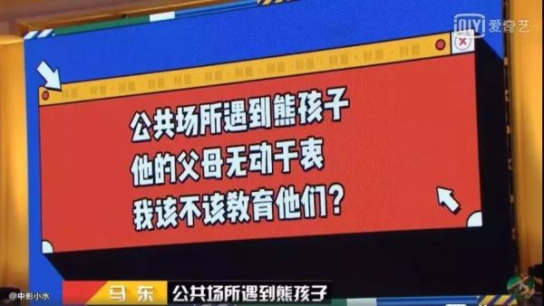 高铁上哭闹、电影院踢板凳...遇到熊孩子撒野,你会怎么做?