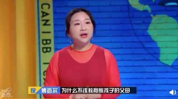 高铁上哭闹、电影院踢板凳...遇到熊孩子撒野,你会怎么做?